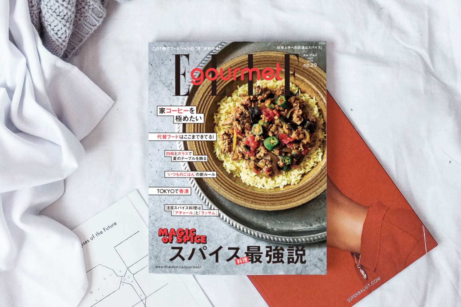 雑誌elle gourmet 2022年7月号の画像